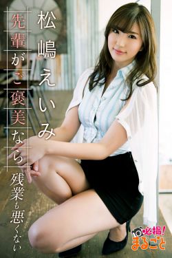 大校的女儿演员表